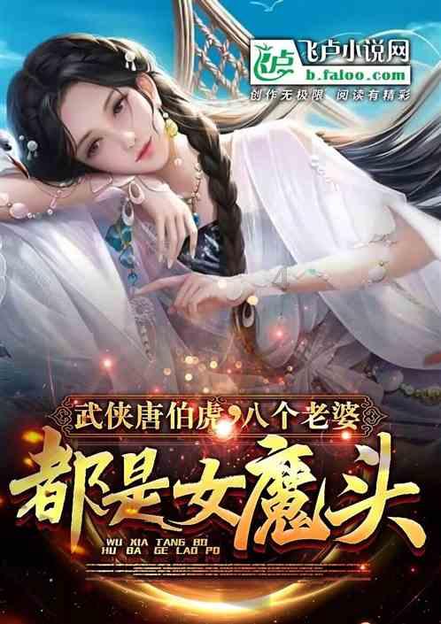 多吃水果就能减肥吗？游戏画面