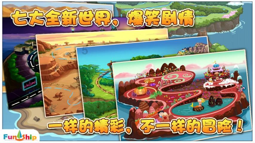 逃离神秘之林