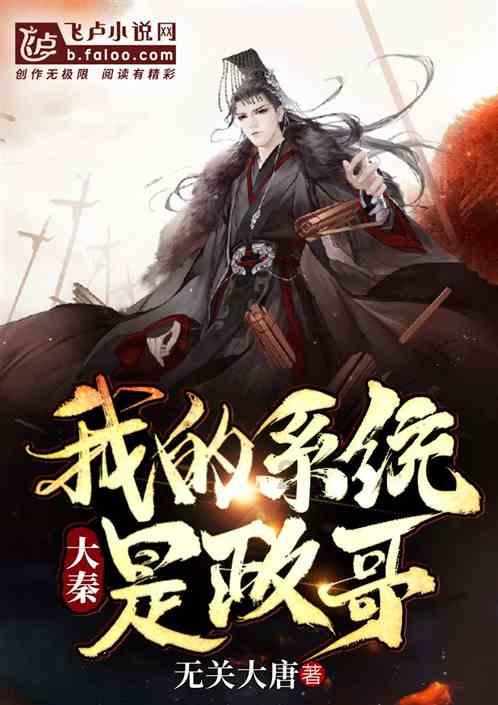 我的妈妈,计划杀了我