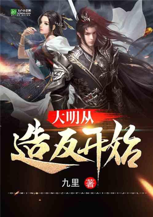 多吃水果就能减肥吗？游戏画面