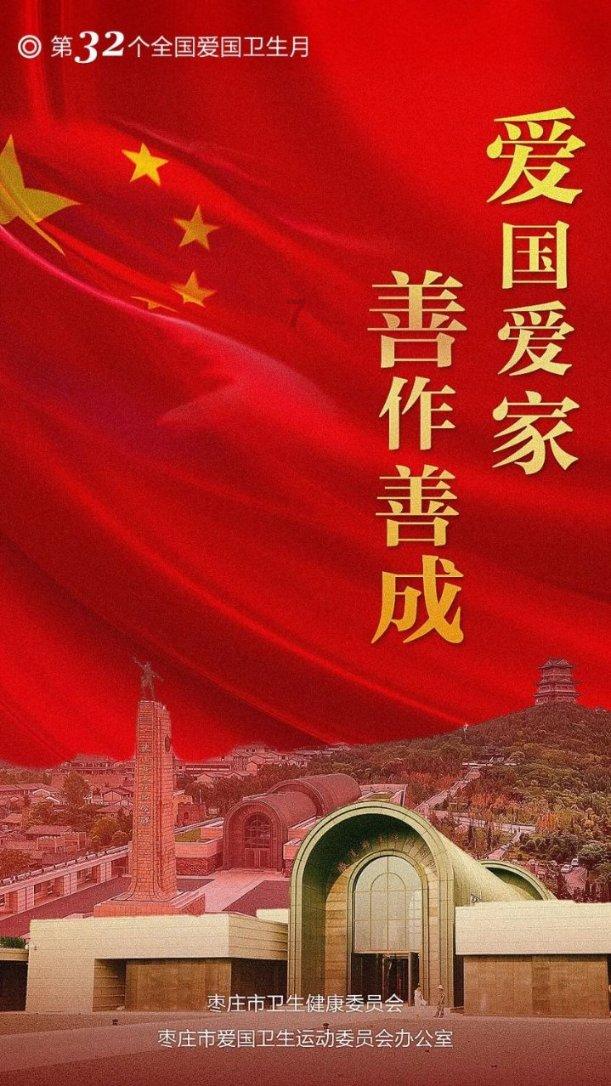 五彩几何塔