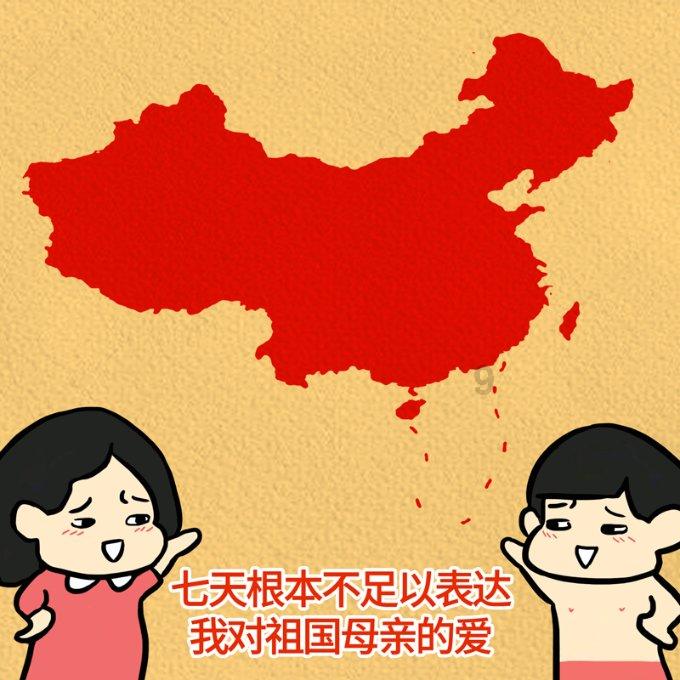 豆娃的冒险故事壹