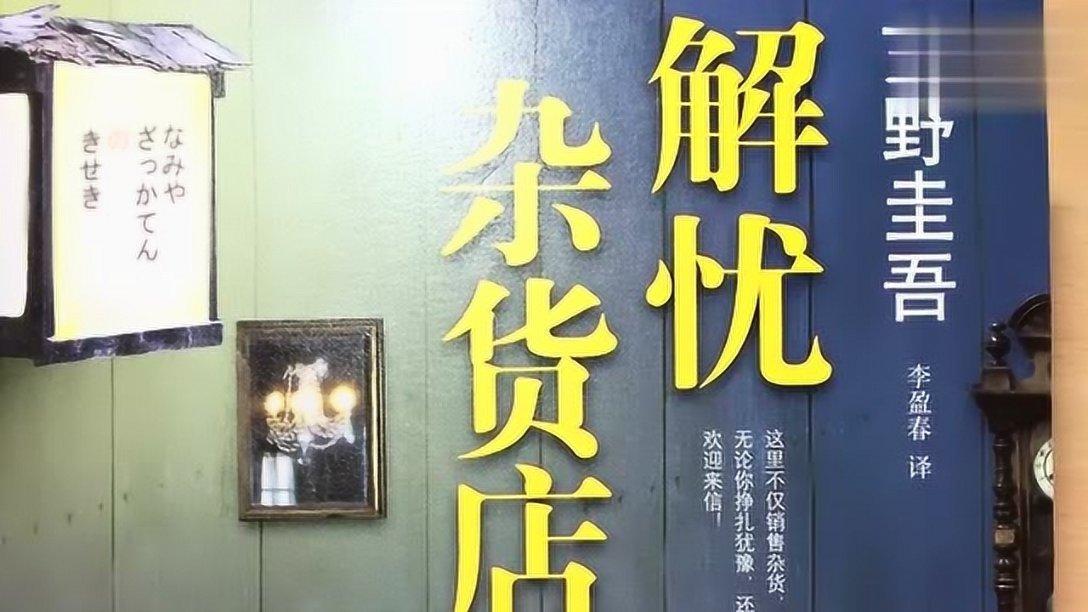 新大话3经典版