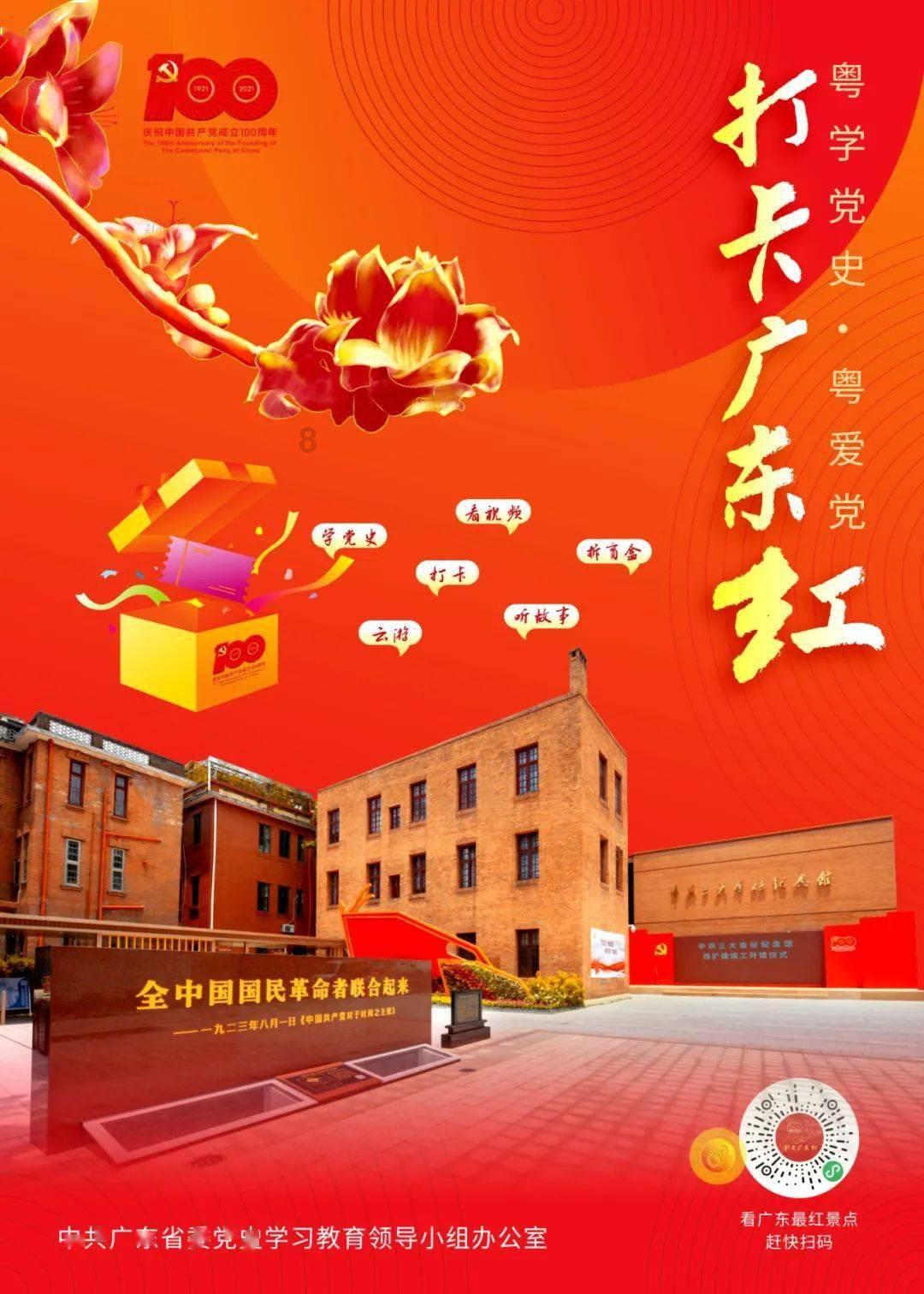 力诺特玻:公司驻所为山东省济南市商河县玉皇庙镇政府驻地