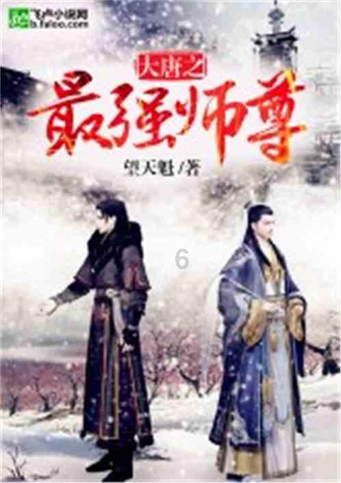 逃离倒影森林
